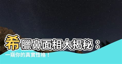 面相年齡|【面相年齡】一窺你的面相年齡：用九執流年法、面相學，瞭解你。